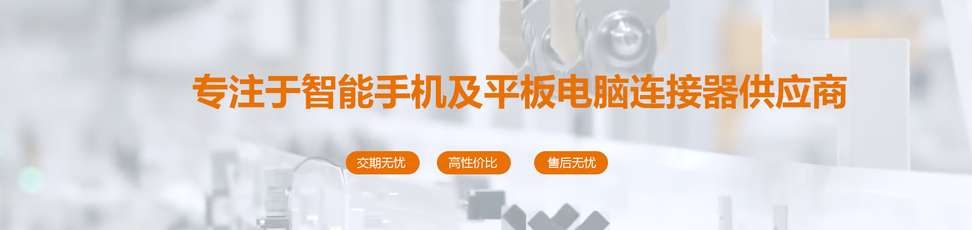 深圳市星空真人
电子有限公司